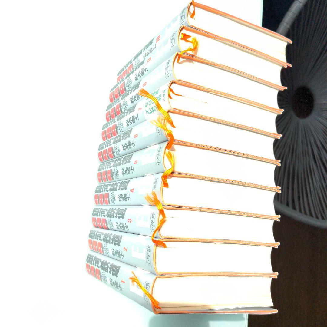 銀河鉄道999　全巻セット