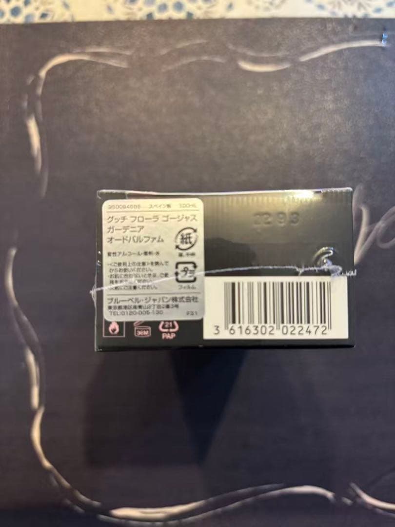 【クリスマス期間お値下げ❣️】 GUCCI グッチ　香水100ml