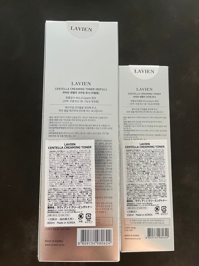 新品 ラヴィアン センテラ クリーミング トナー 本体＆リフィル400ml