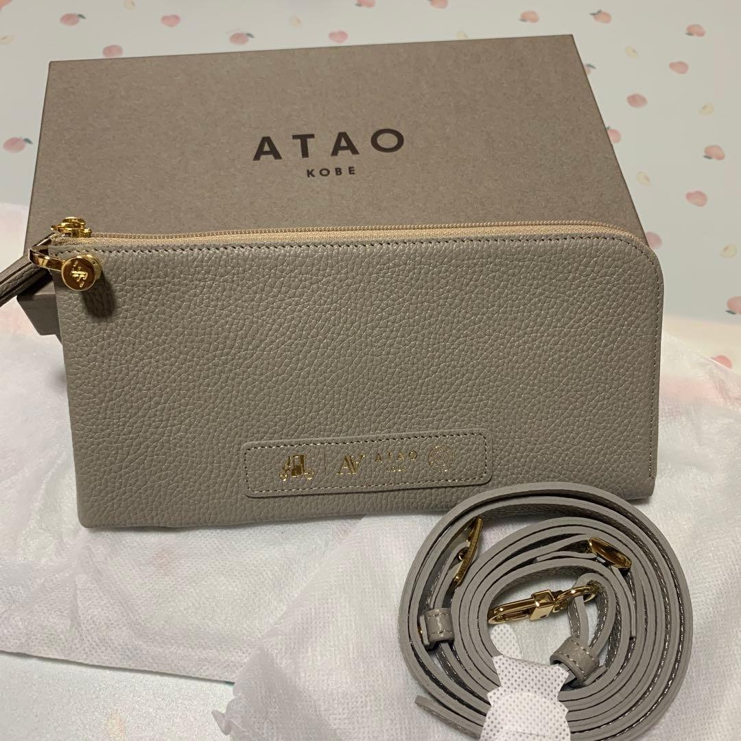 専用です‼️アタオ　バディ　グレージュ