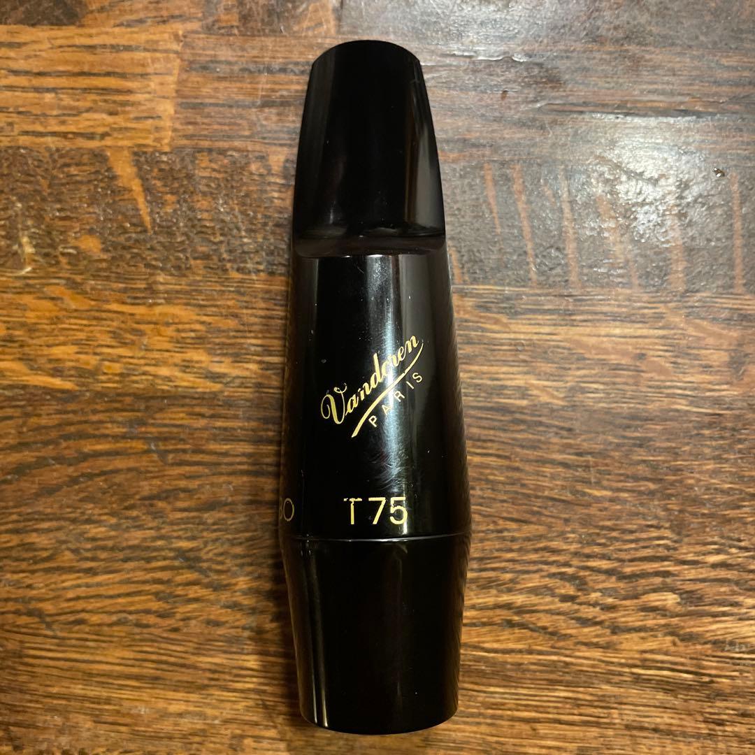 Vandoren T75 サックスマウスピース
