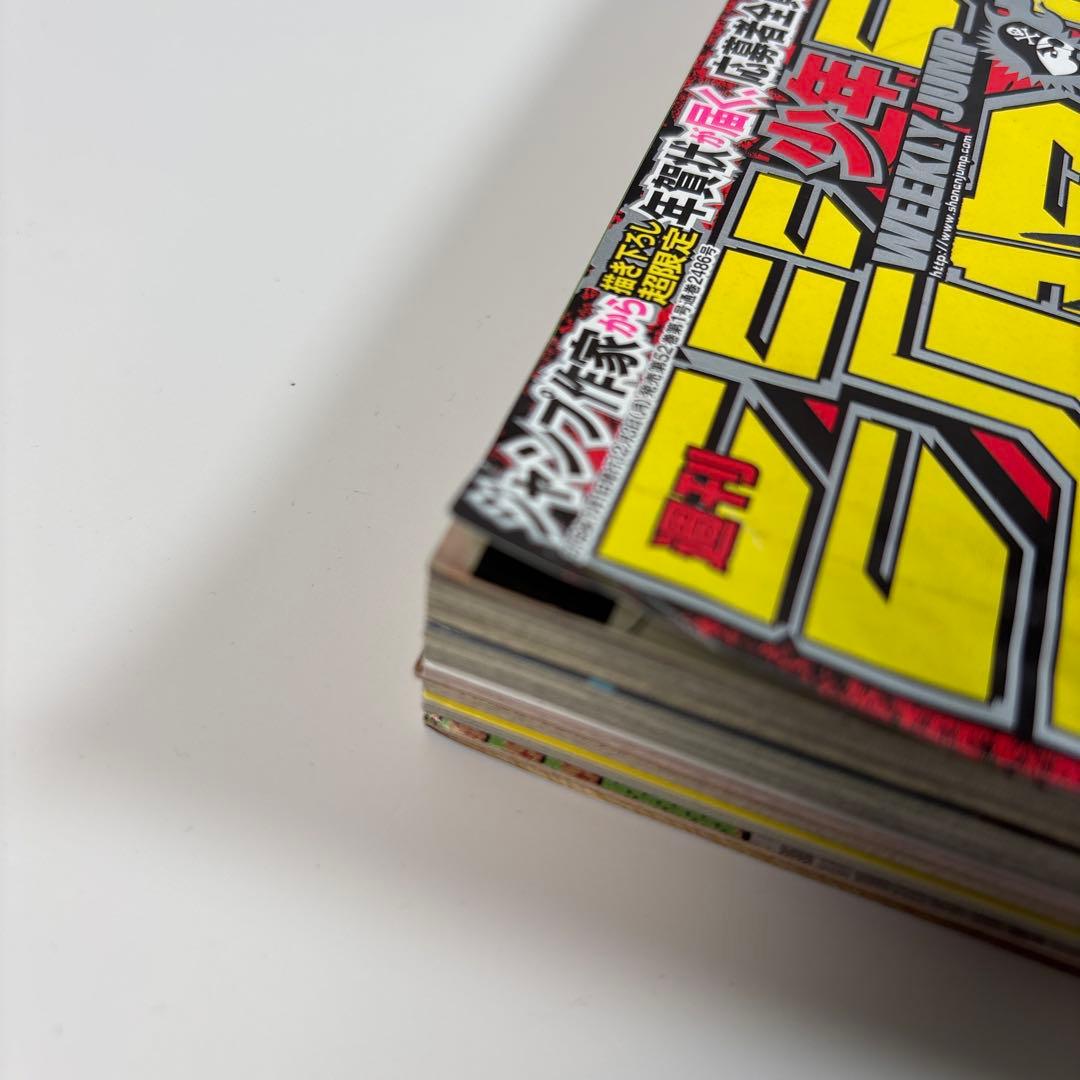 週刊少年ジャンプ2019年1号 チェンソーマン　新連載