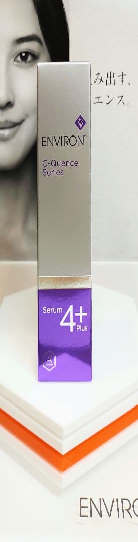 【sunshine】エンビロン Cクエンスセラム4プラス２本セット