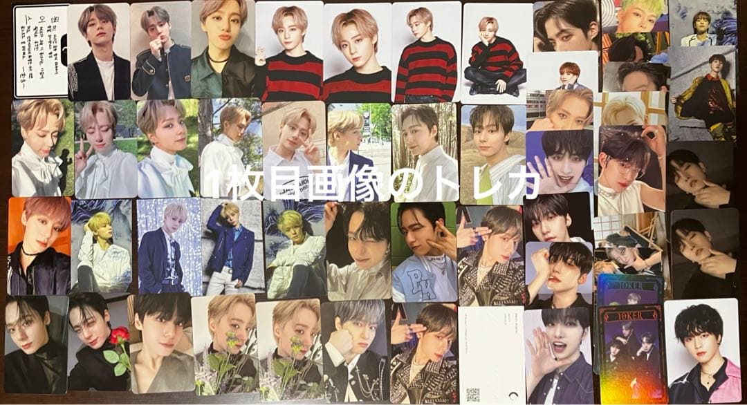 ONEUS まとめ売り