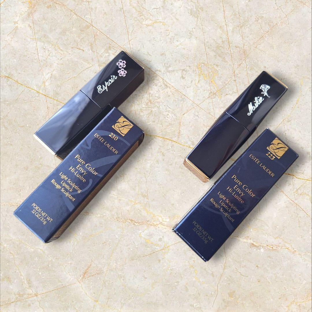 エスティローダー ピュアカラーエンヴィ 5本セット 未使用 廃盤色含む