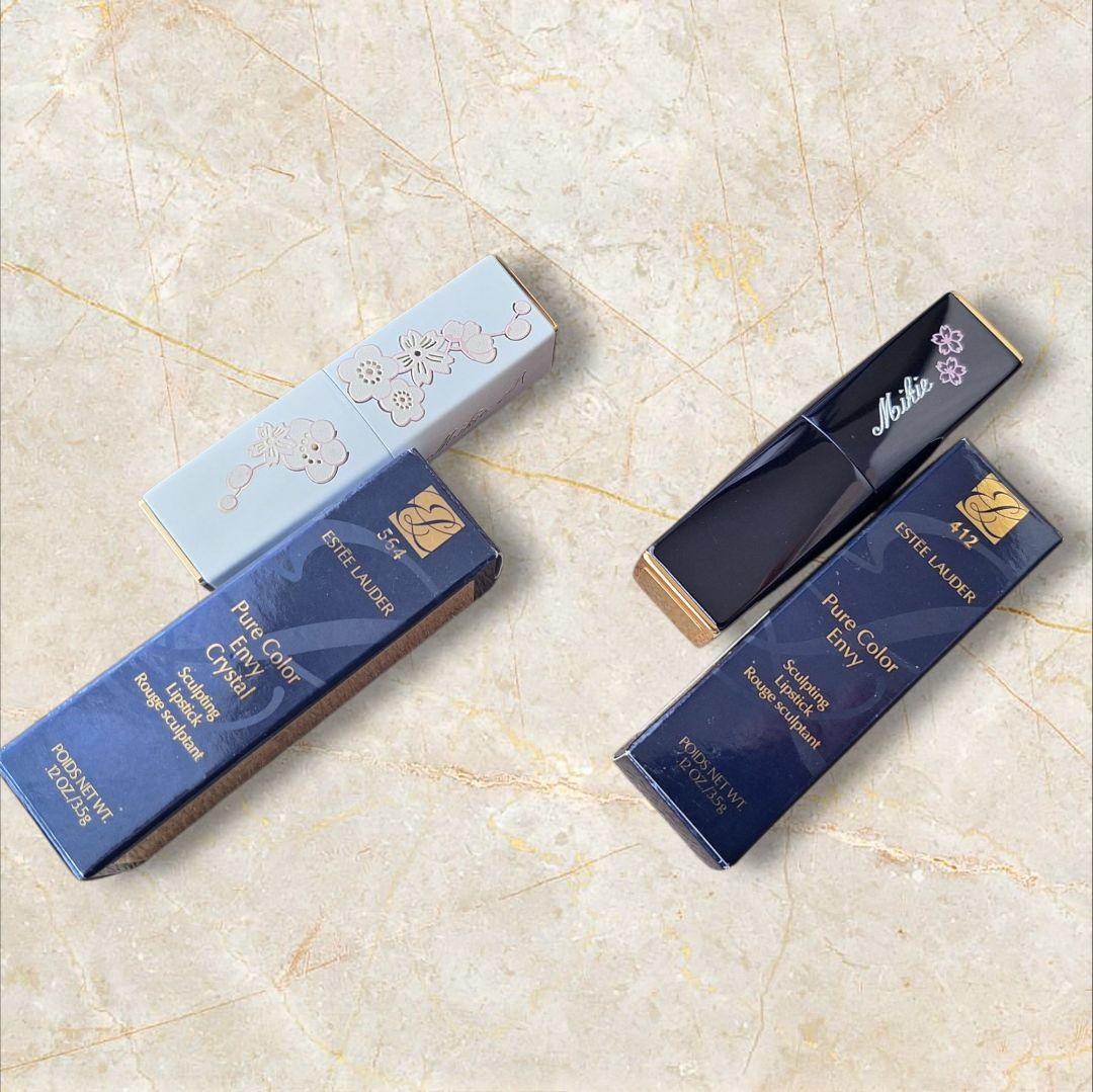 エスティローダー ピュアカラーエンヴィ 5本セット 未使用 廃盤色含む