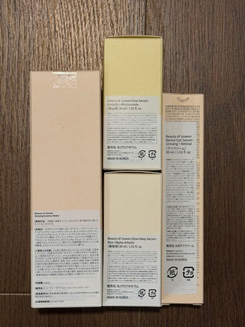 ビューティーオブジョソン　朝鮮美女　スキンケア6点セット