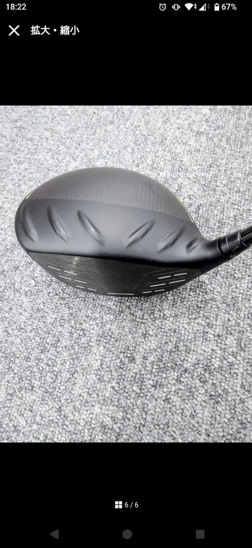 satoyasu1976 様 PING G430 LST ドライバー ATTAS