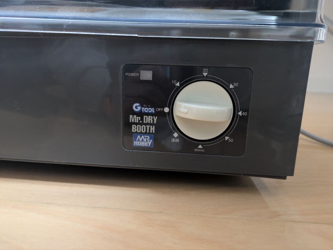 GSIクレオス Mr.ドライブース GT04