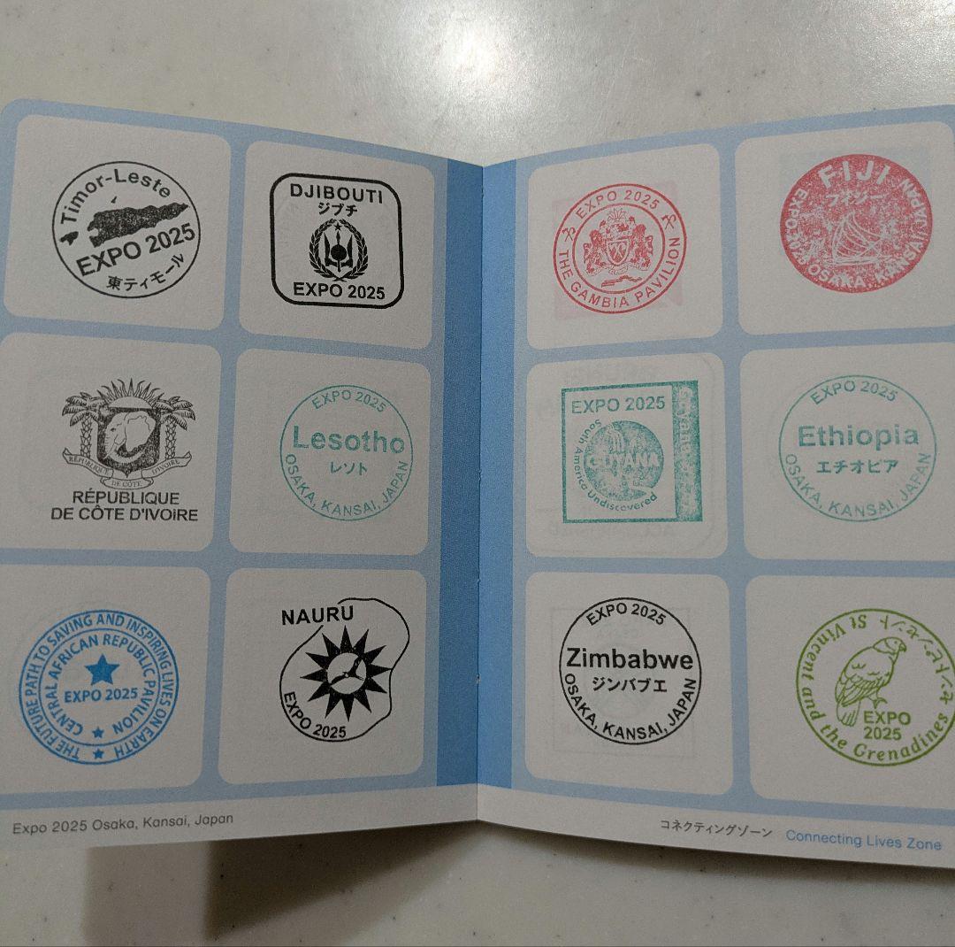 大阪 万博 スタンプパスポート コモンズ館　国際機関館　その他　100以上押印済