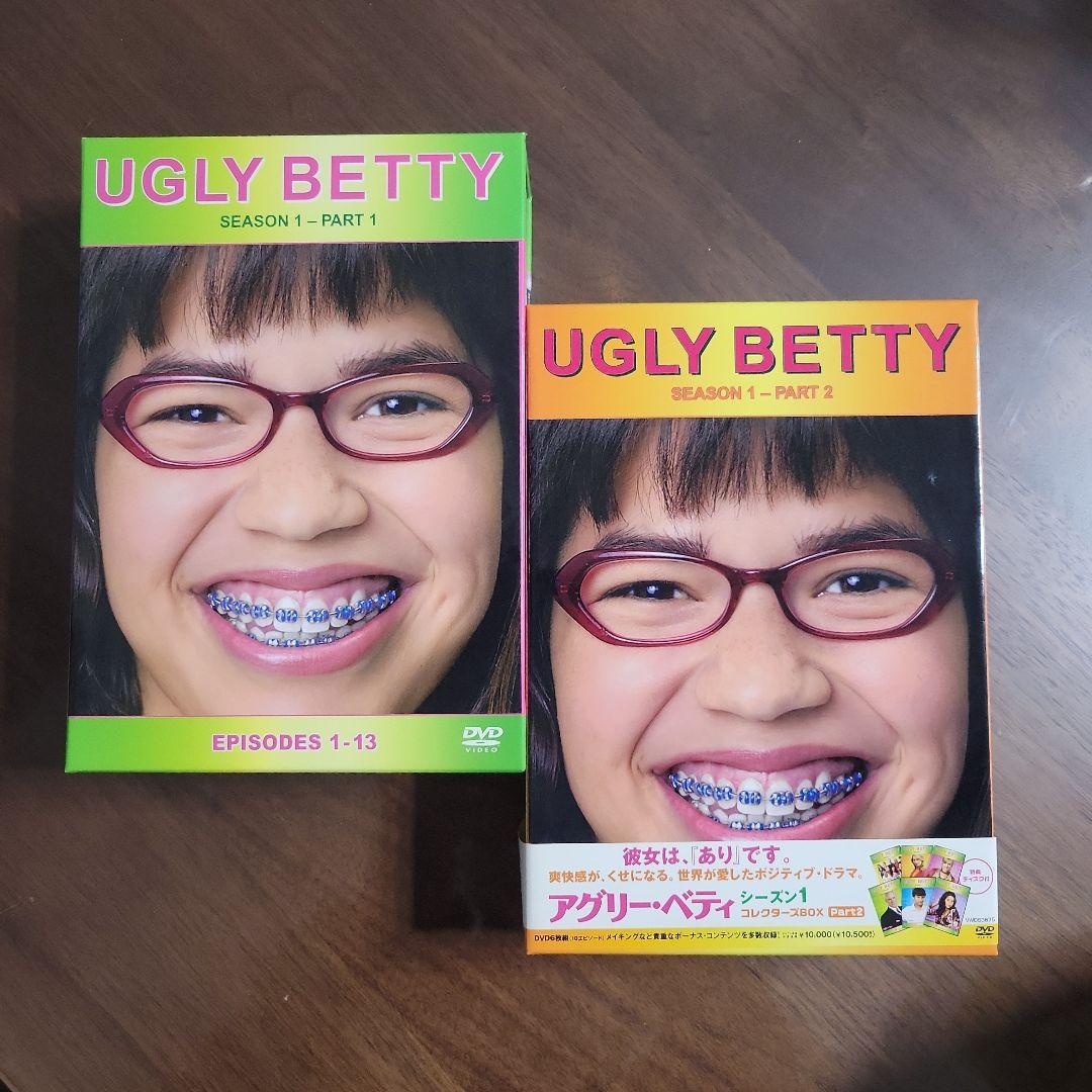 〈DVD〉アグリー・ベティ　コレクターズBOX　まとめ売り