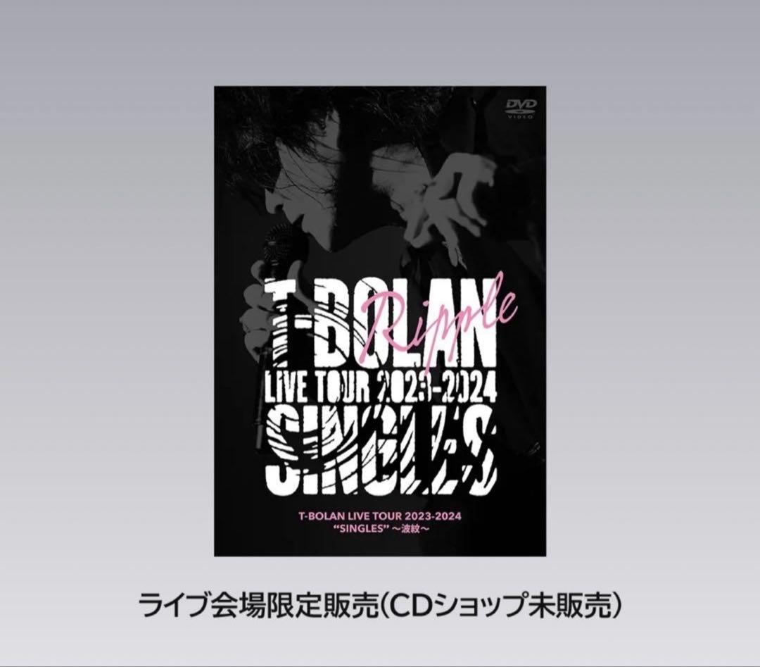 ミュージック T-BOLAN LIVE TOUR 2023-2024 SINGLES DVD