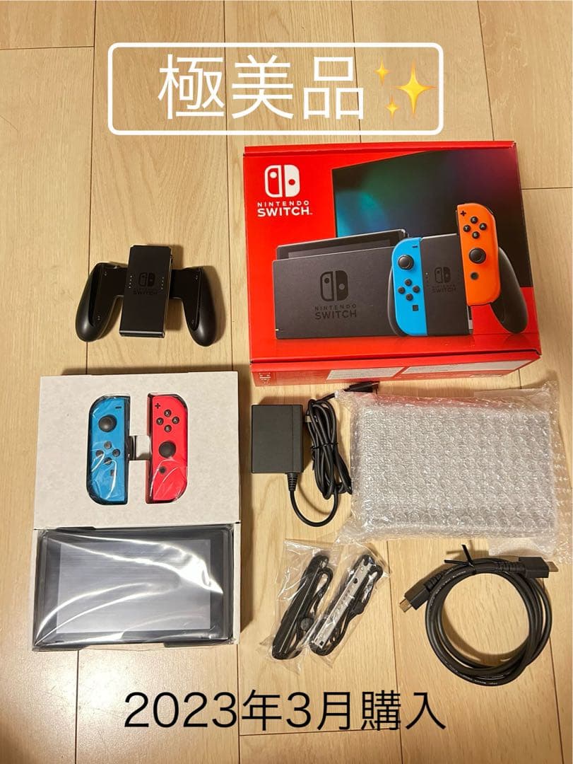 Nintendo Switch 本体【バッテリー強化版】