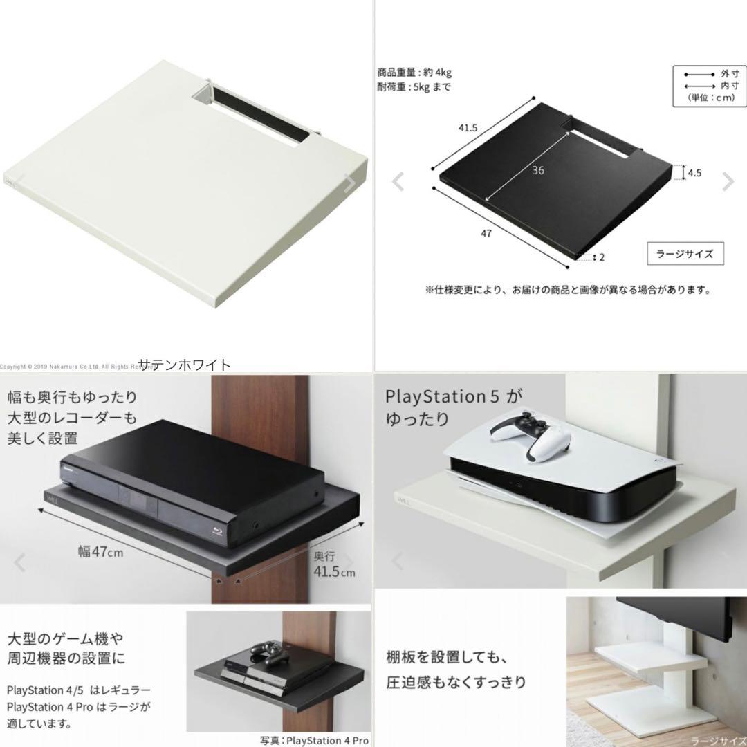 イコールズ WALL V3ハイタイプ 棚板付 EQUALS 壁寄せテレビスタンド