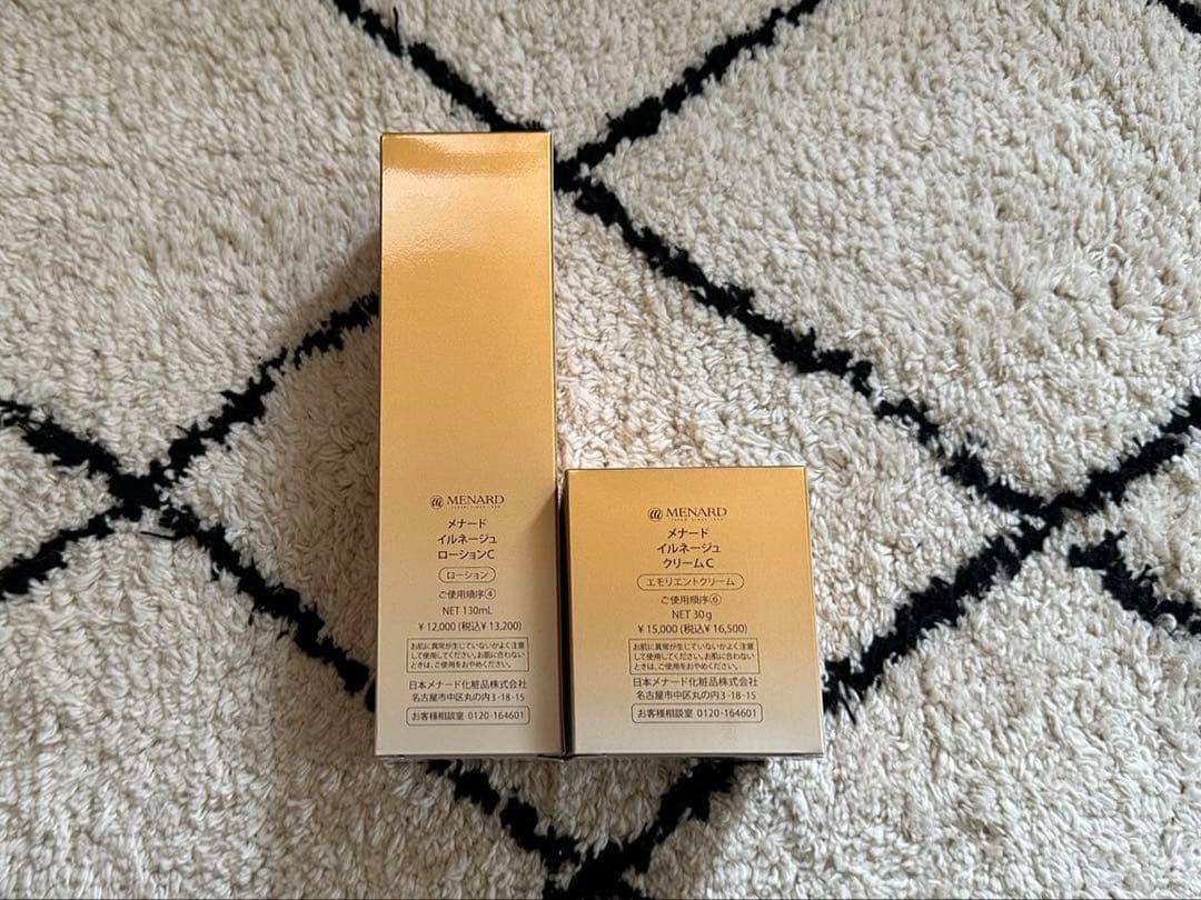 メナードイルネージュローション&クリーム2点セット