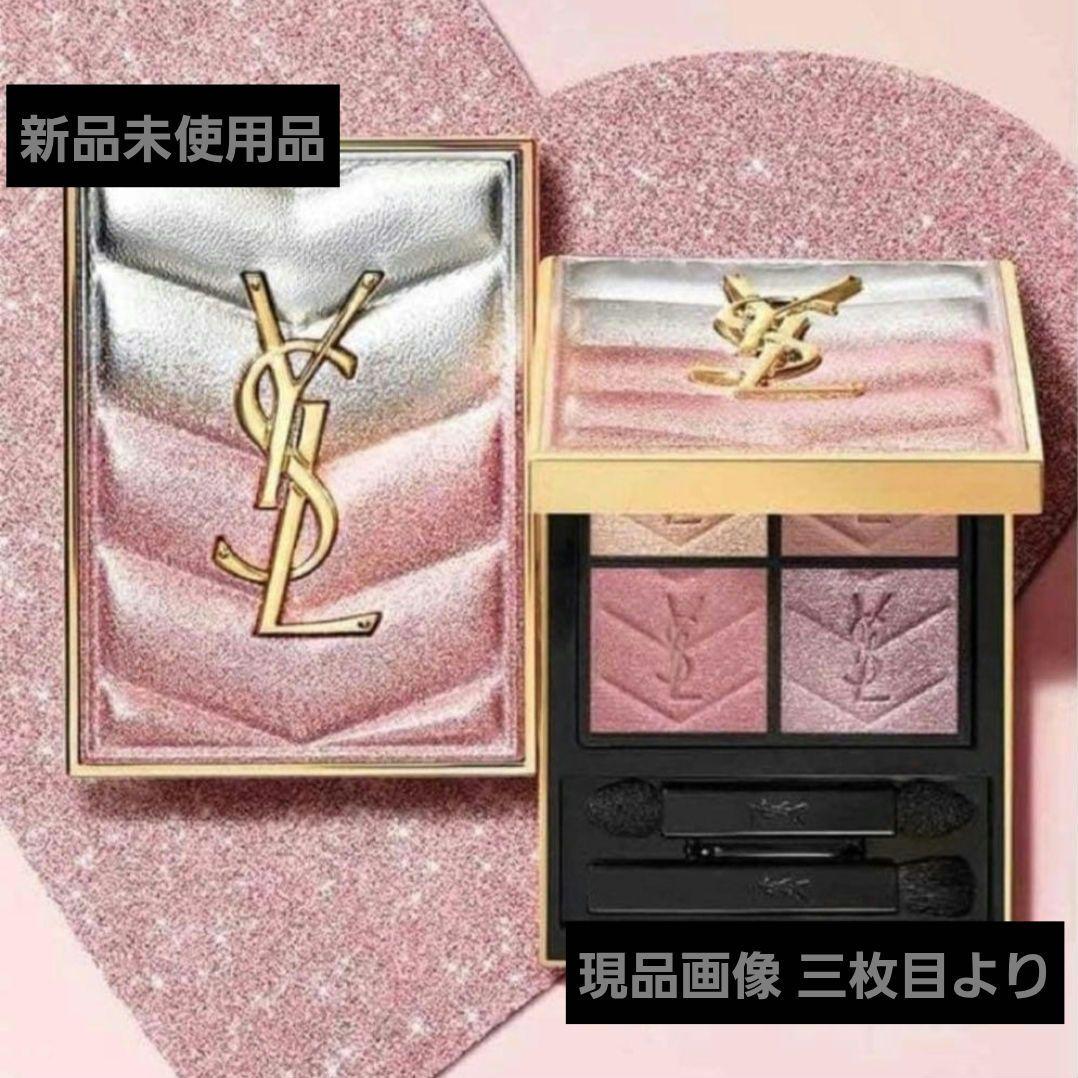 YSL イヴサンローラン126 クチュール ミニ クラッチ 新品未使用