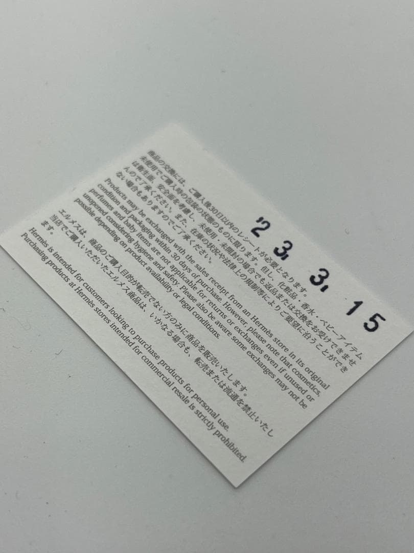 新品未使用　エルメス　香水　100ml オスマンサス　ユンナン　オードトワレ