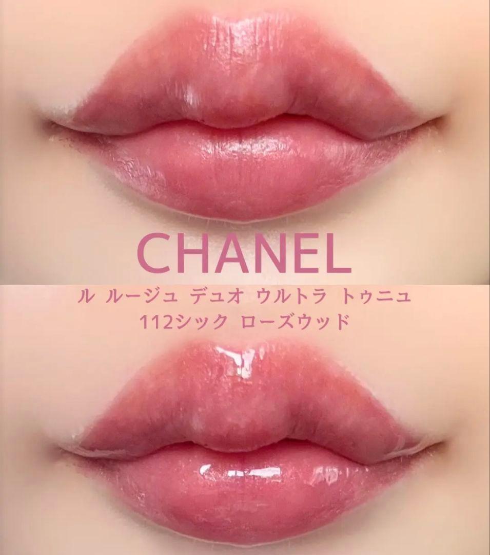 CHANEL ル ルージュ デュオ ウルトラ トゥニュ　112　新品 未開封♪