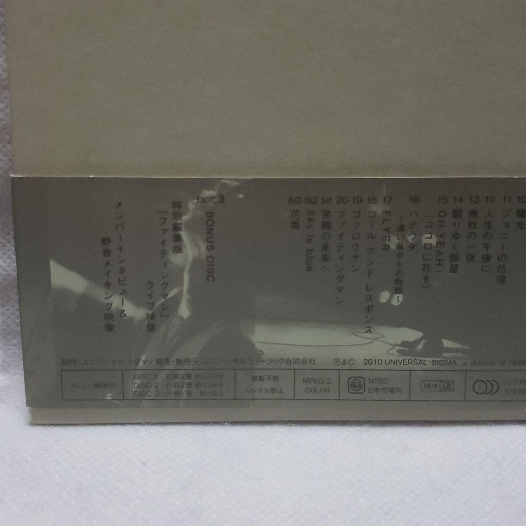 エレファントカシマシ/2009年10月24,25日 日比谷野外音楽堂〈完全限定…