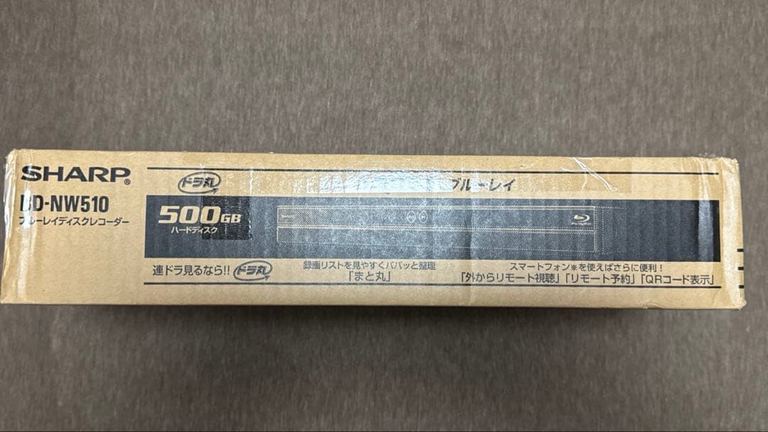 （新品・未使用品）SHARP BD-NW510 ブルーレイディスクレコーダー