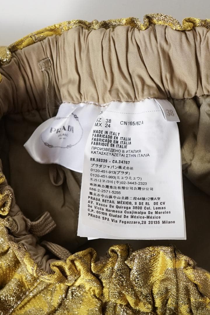 PRADA プラダ ゴールド 花柄 ジャガード ショート パンツ