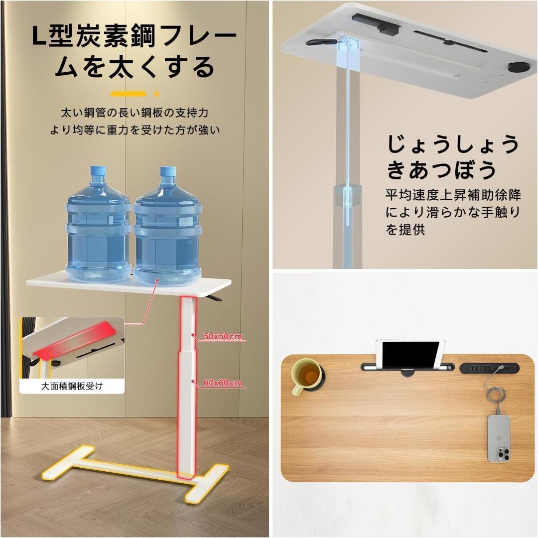 サイドテーブル昇降式 ガス圧昇降ベッドテーブル PCテーブル