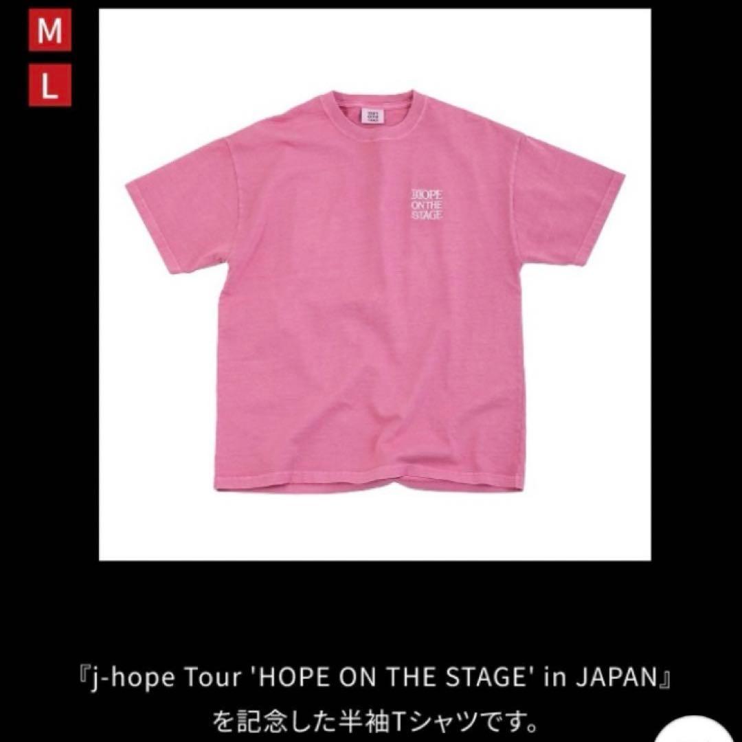 BTS j-hope HOPE ON THE STAGE Tシャツ ピンク未開封