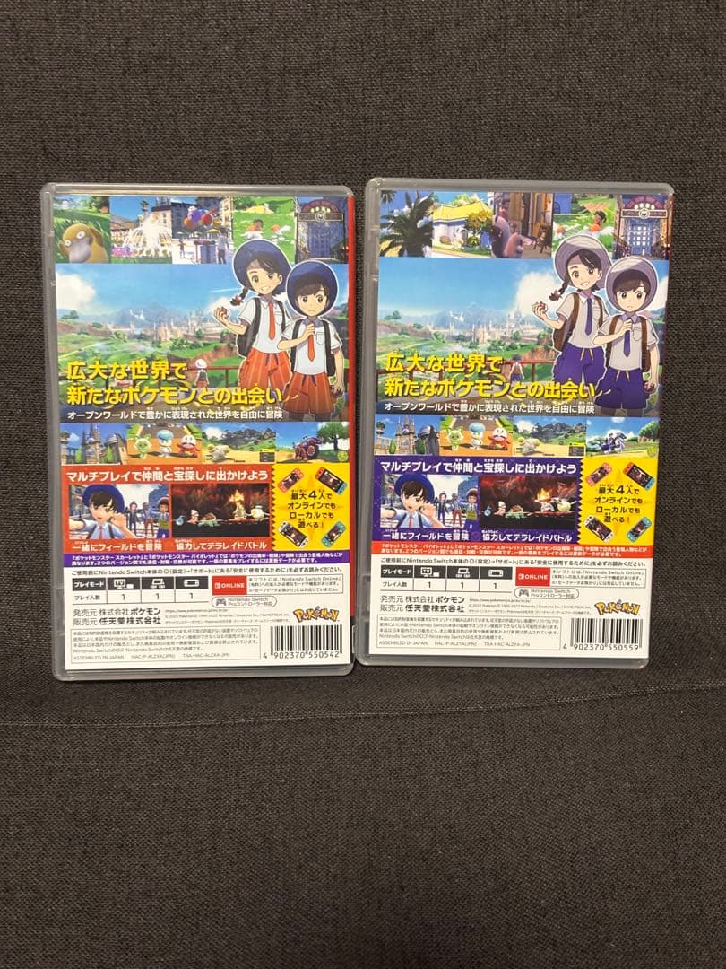Switch ポケモン　スカーレット　バイオレット　ダブルパック　ソフト