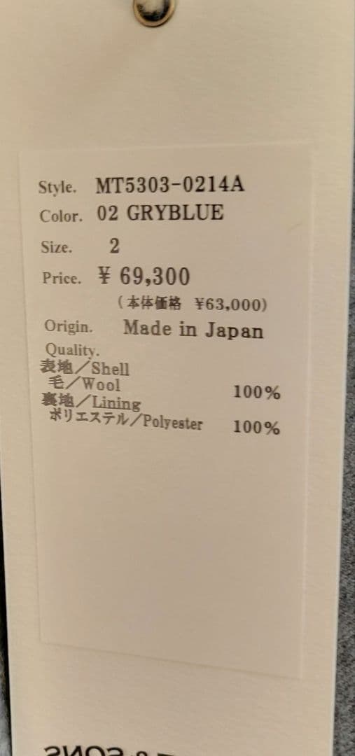 パンツ MAATEE & SONS JEFFERY