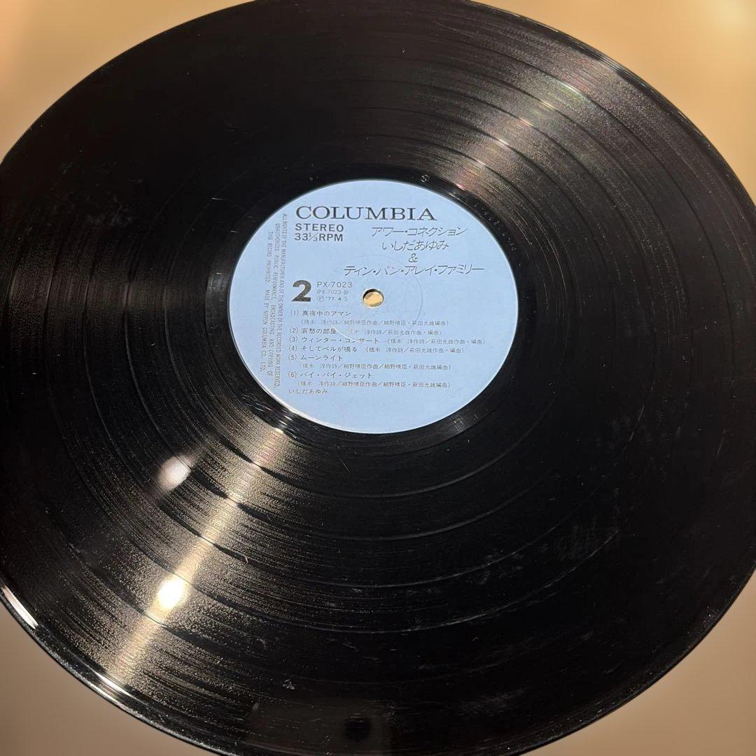 レコード　オリジナル　いしだあゆみ　アワー・コネクション　LP