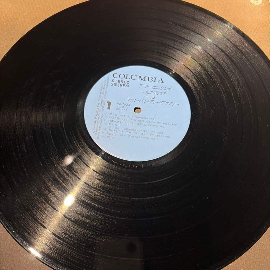 レコード　オリジナル　いしだあゆみ　アワー・コネクション　LP