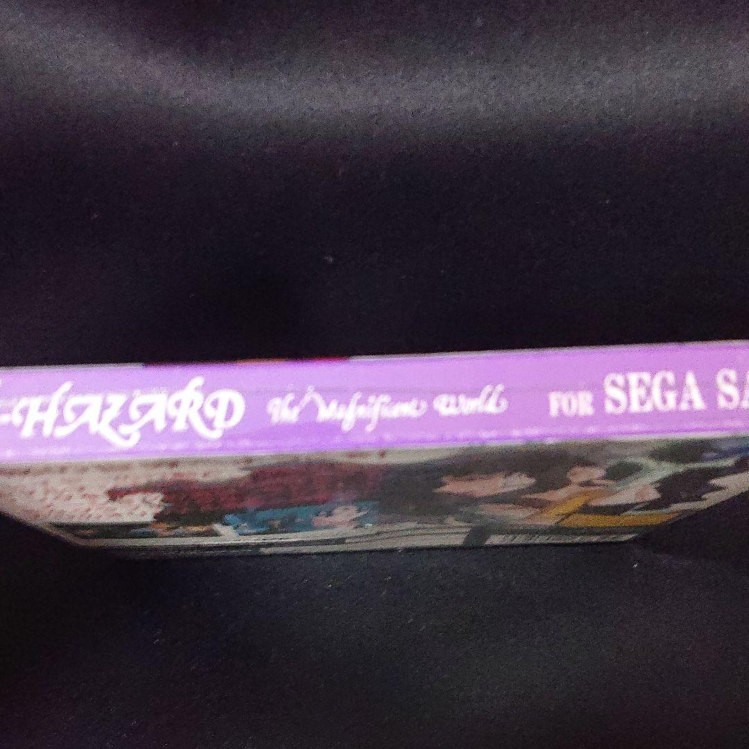 セガサターン 神秘の世界エルハザード 初回版 未開封品