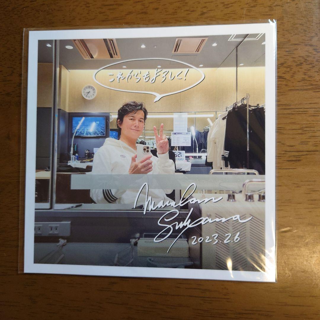 【新品未開封】福山雅治 妖/光 口福歌 11Songs 2CD