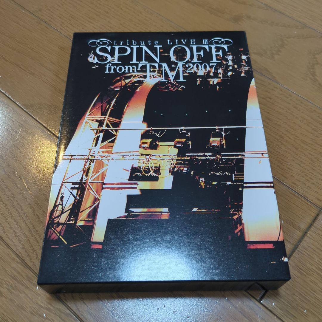 【未使用】FC限定　SPIN OFF DVD tribute LIVE Ⅲ TM