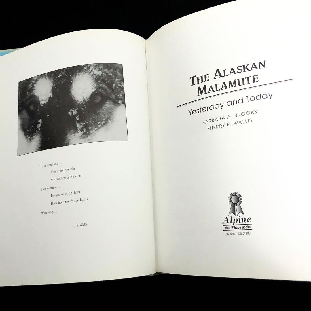 アラスカン・マラミュート 写真資料集「The Alaskan Malamute」