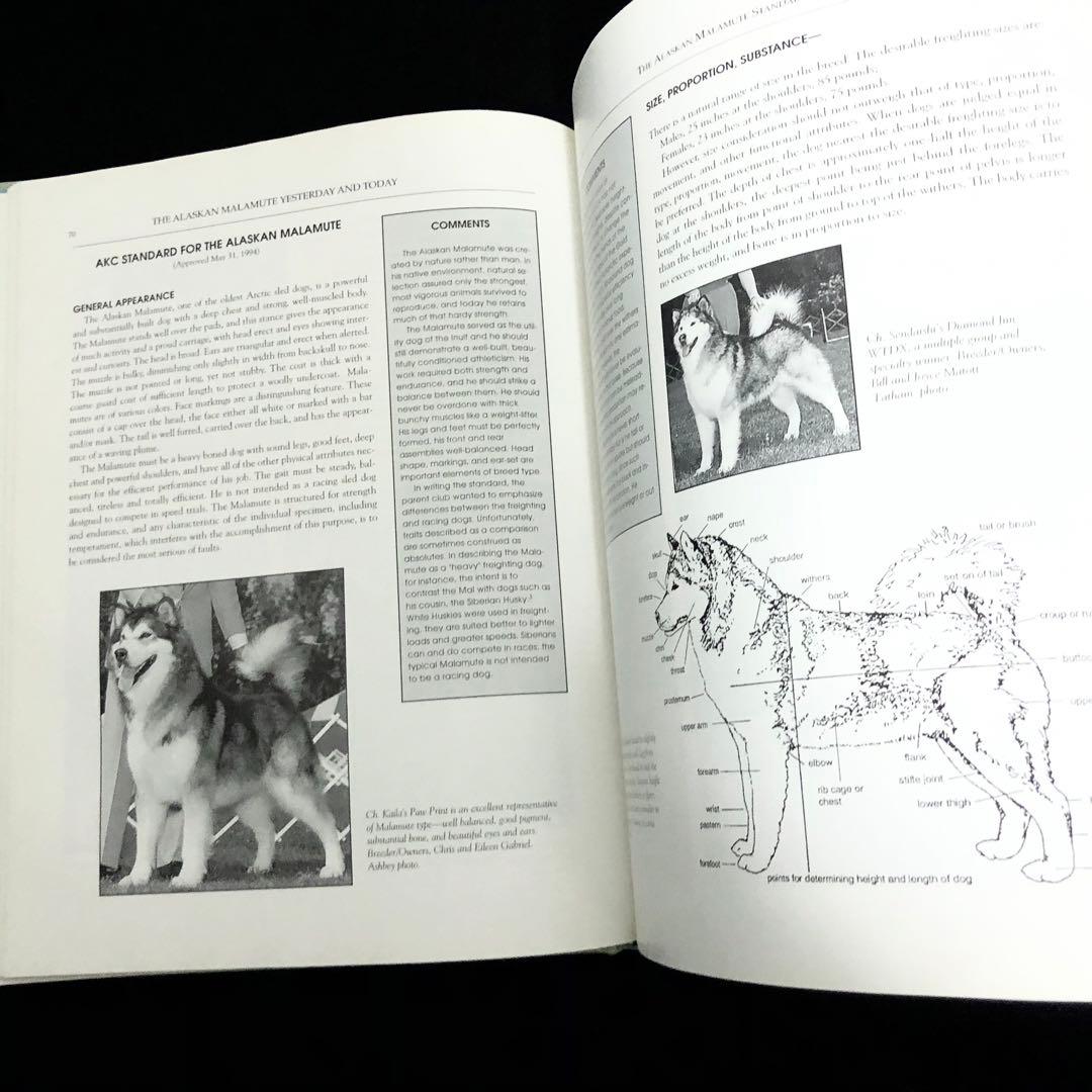 アラスカン・マラミュート 写真資料集「The Alaskan Malamute」