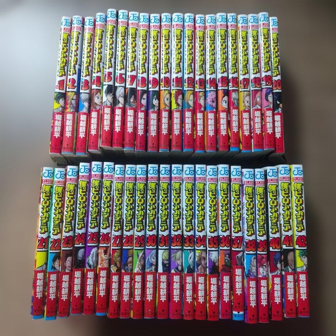 僕のヒーローアカデミア 全巻セット 初版