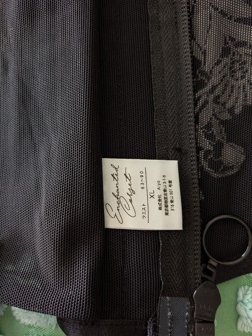 元鈴木さんコルセット シレーヌ XL 黒蝶貝