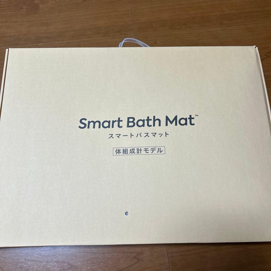 Smart Bath Mat 体組成計モデル