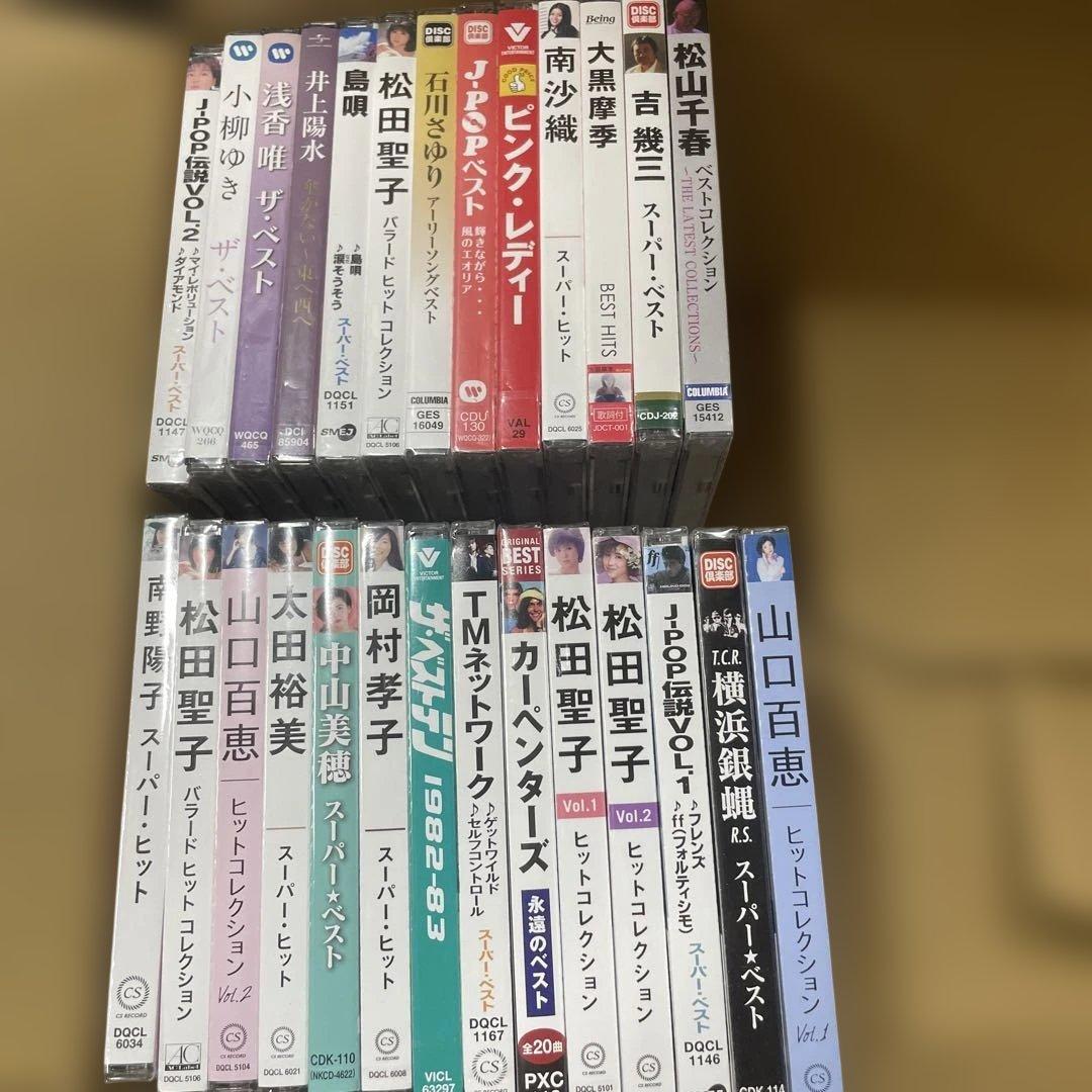 邦楽 ベストアルバム コレクション 27枚セット