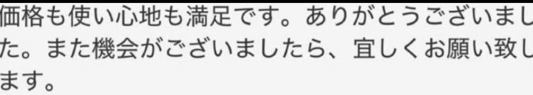 セニングシザー切れ味抜群プロ仕様スキバサミ理美容師＋トリミングトリマーペット可