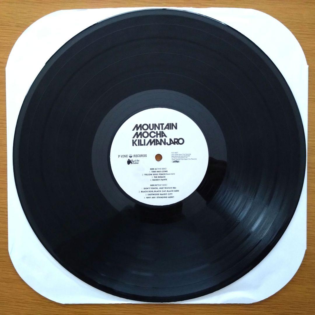 邦楽 MOUNTAIN KILIMANJARO