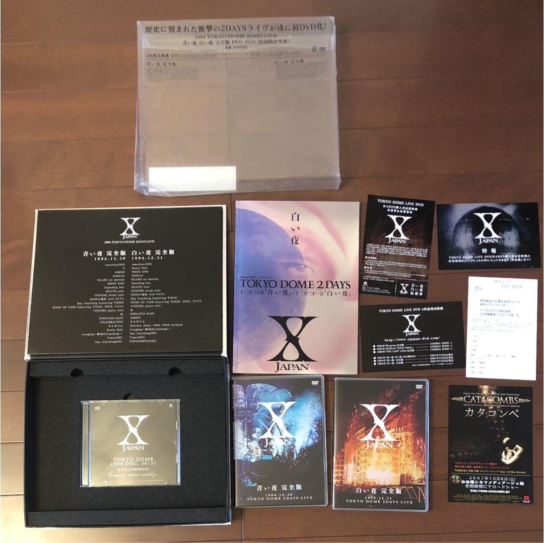 X JAPAN returns青い夜白い夜限定DVD+パンフ