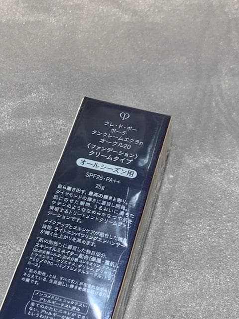 クレドポーボーテ　タンクレームエクラｎ　オークル20