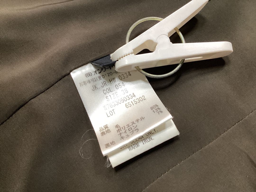 最終値下げ　美品　ジョゼフ　スカートスーツ