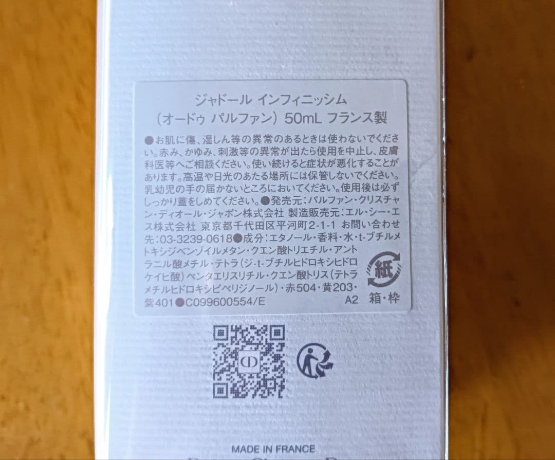 【Christian Dior】☆新品未使用☆ Diorオム コロン 125ml