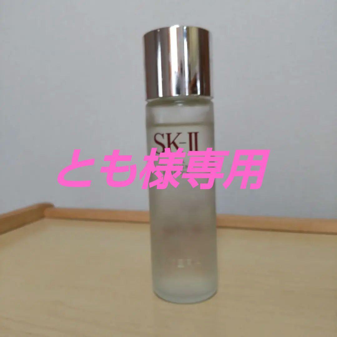 230ml　SK-II　クリア　ローション