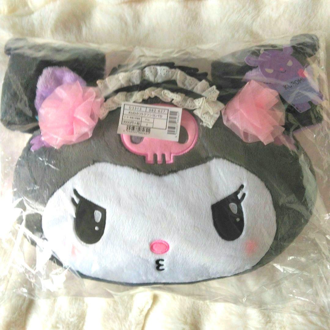 クロミ　ダイカット　クッション　ツンデレ　リバーシブル　マイメロディ　マイメロ