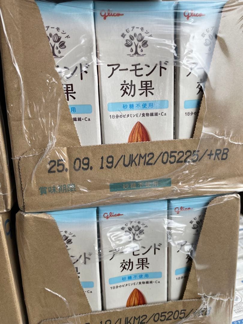 グリコ　アーモンド効果　砂糖不使用　96個　送料込み1個104円