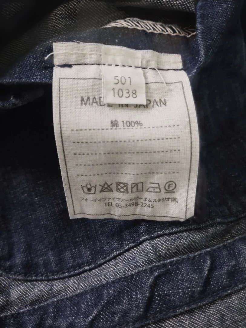 【お値下げ中】45rpm かちんインディゴ デニムジャケット スタンドカラー